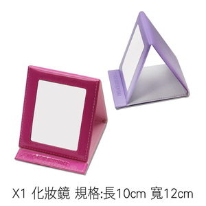 X1 化妝鏡 規格:長10cm 寬12cm