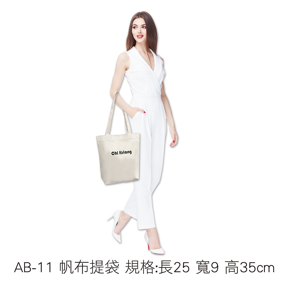 AB-11 帆布提袋 規格:長25 寬9 高35cm
